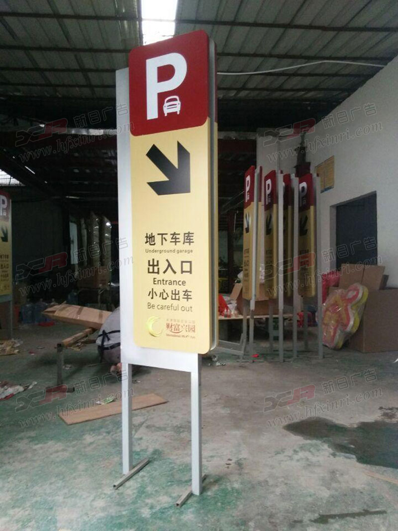 合肥导视系统设计公司哪家好